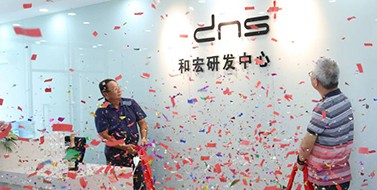 焕新升级，德信网页版登录入口-德信（中国）
研发中心乔迁新址