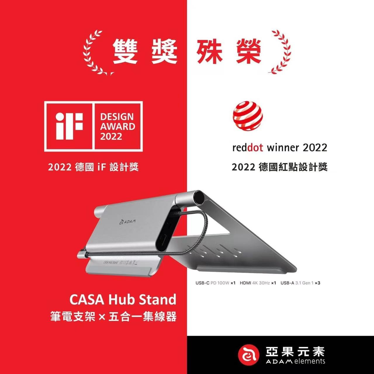 喜报 |德信网页版登录入口-德信（中国）
设计，喜提IF及红点大奖！
